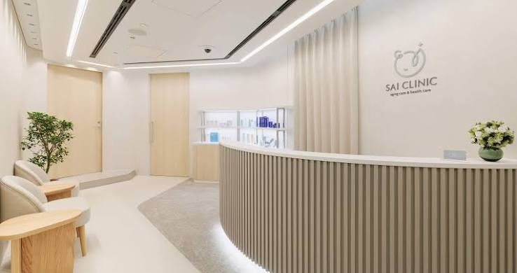 SAI CLINIC 受付・エントランス