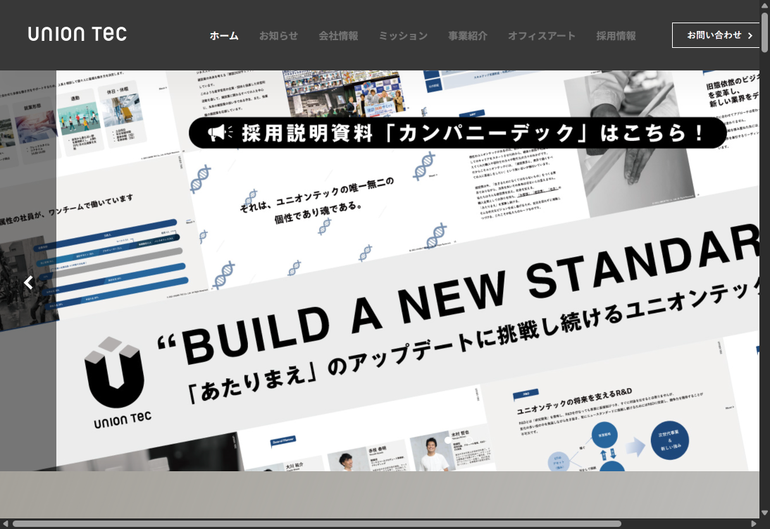 サービス画面キャプチャ
