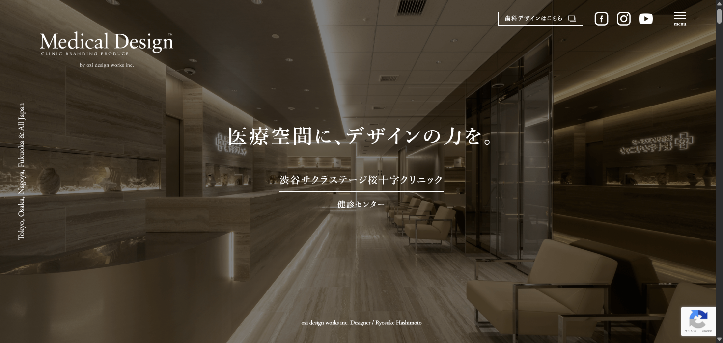 サービス画面キャプチャ