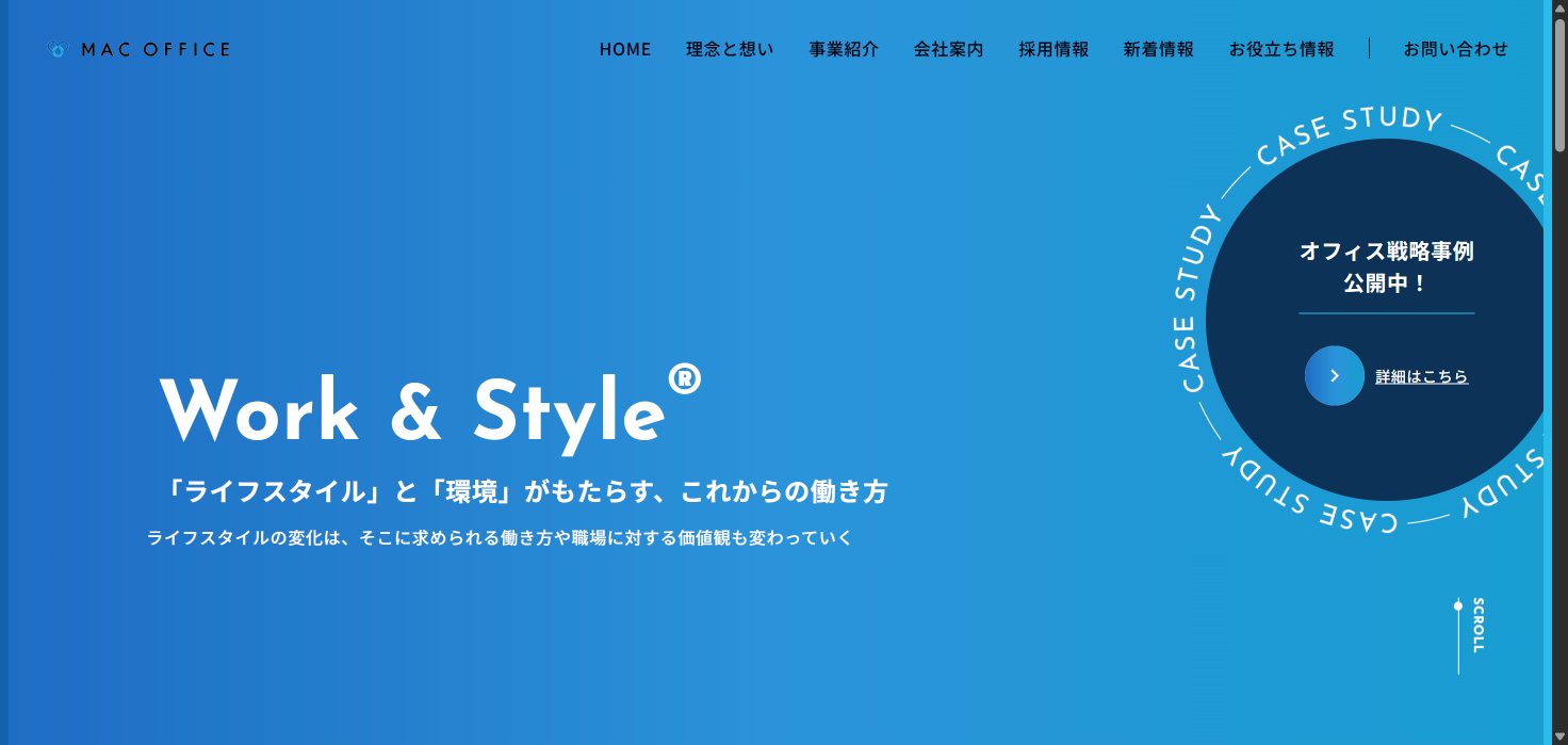 サービス画面キャプチャ