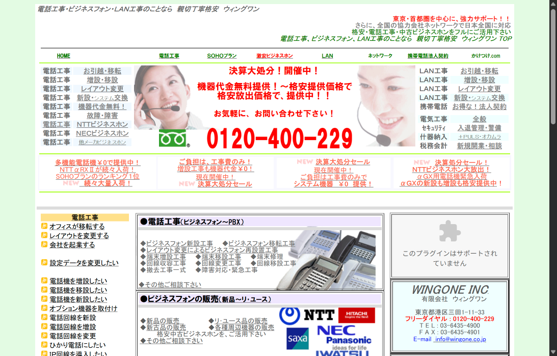 サービス画面キャプチャ