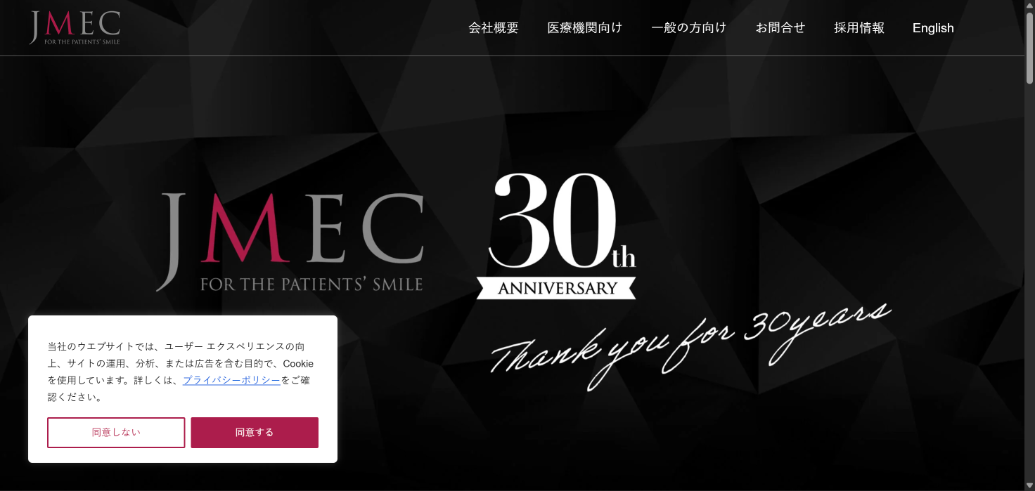 サービス画面キャプチャ
