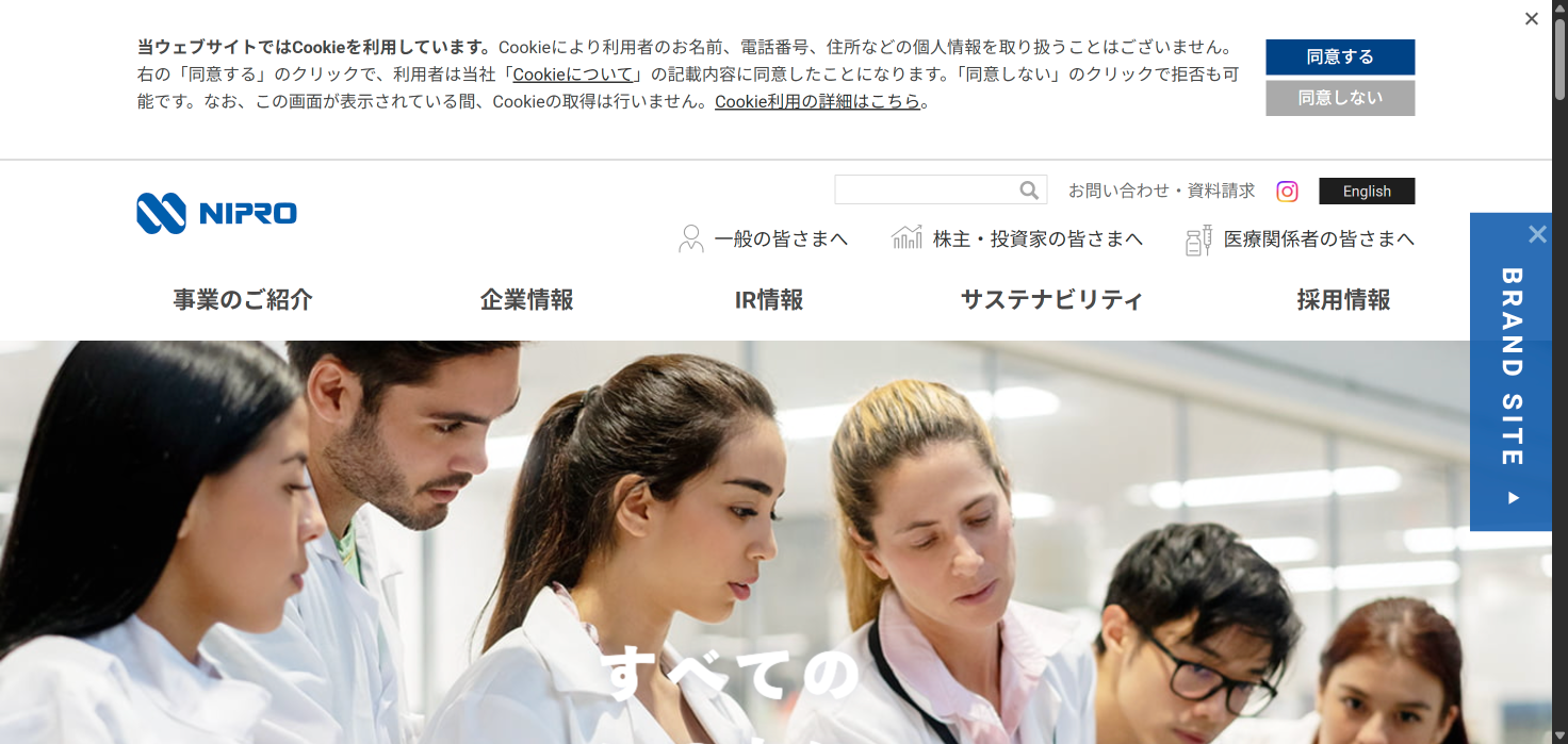 サービス画面キャプチャ
