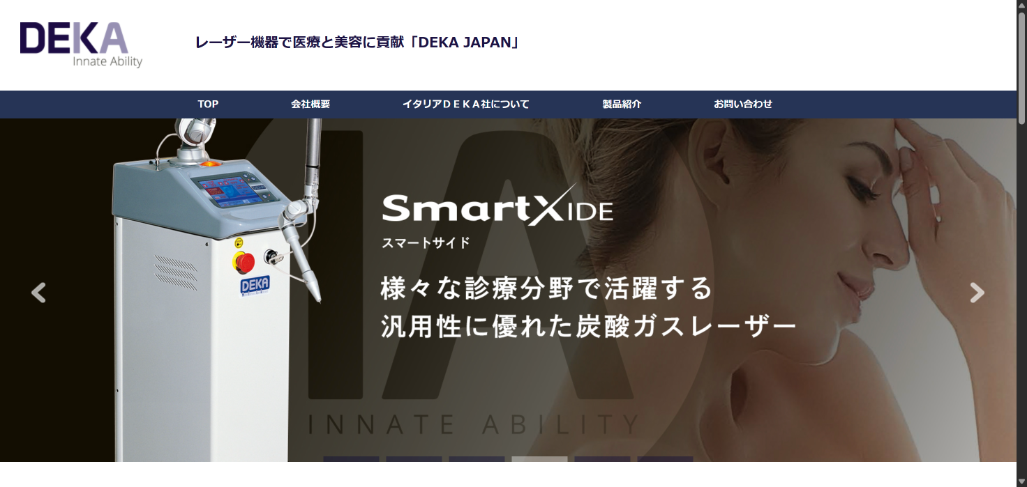 サービス画面キャプチャ