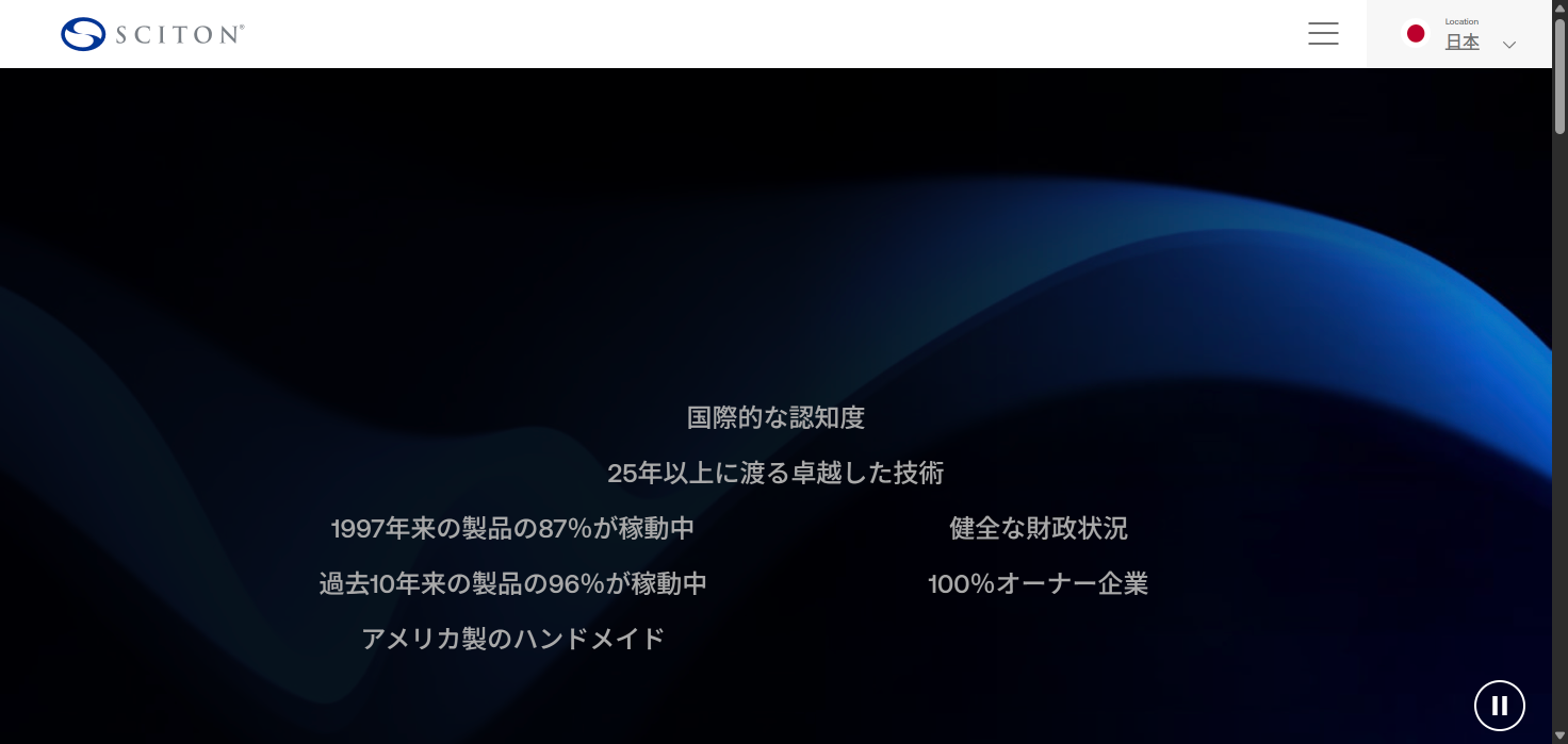 サービス画面キャプチャ