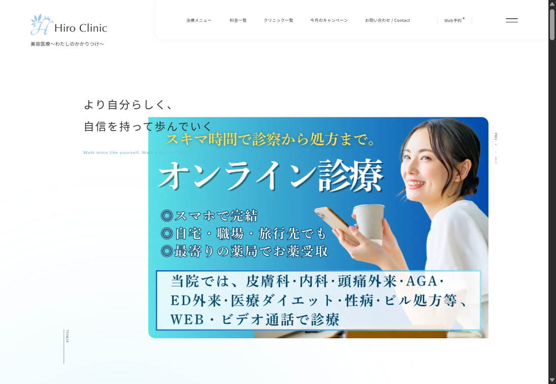 サービス画面キャプチャ