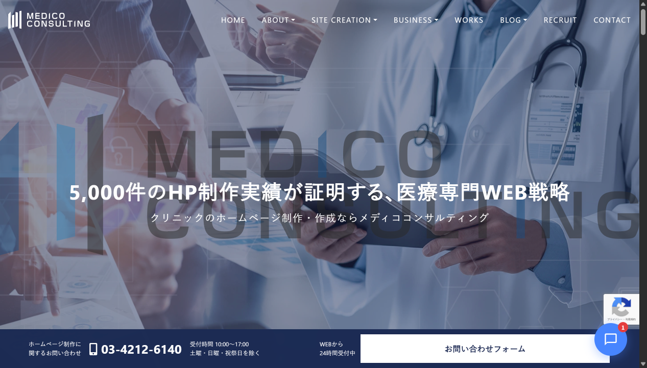 サービス画面キャプチャ