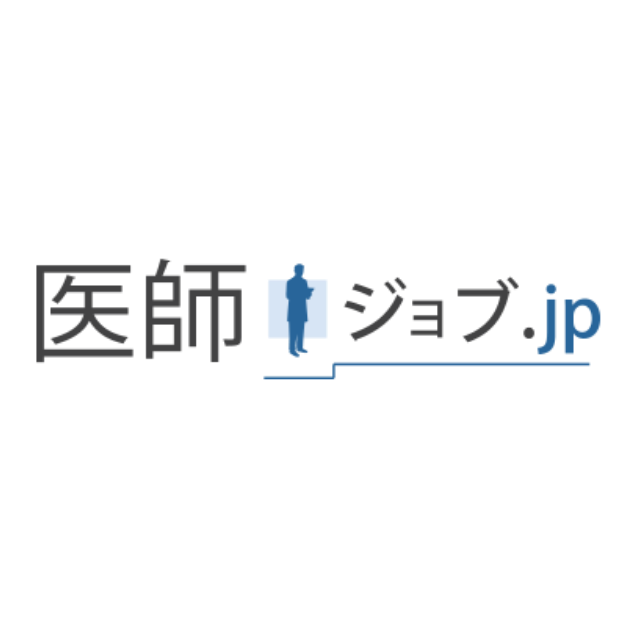 医師ジョブ