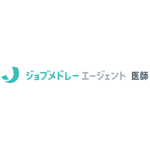 ジョブメドレーエージェント 医師