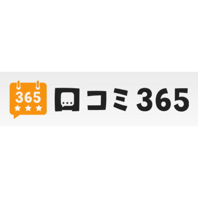 口コミ365／イエロ株式会社
