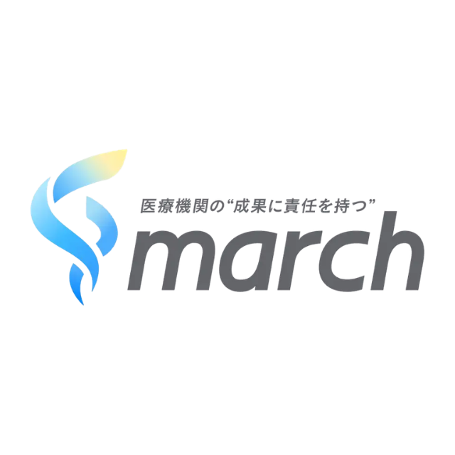 March（マーチ）