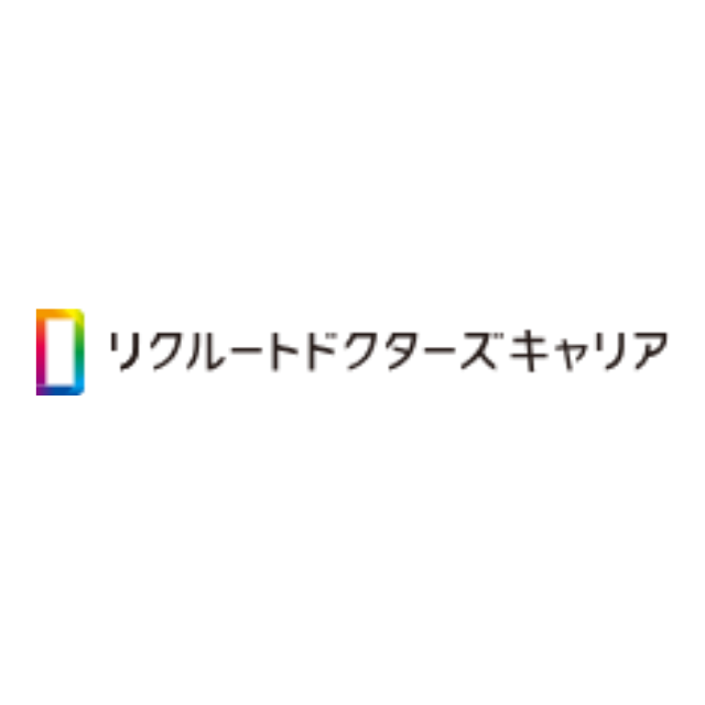リクルートドクターズキャリア