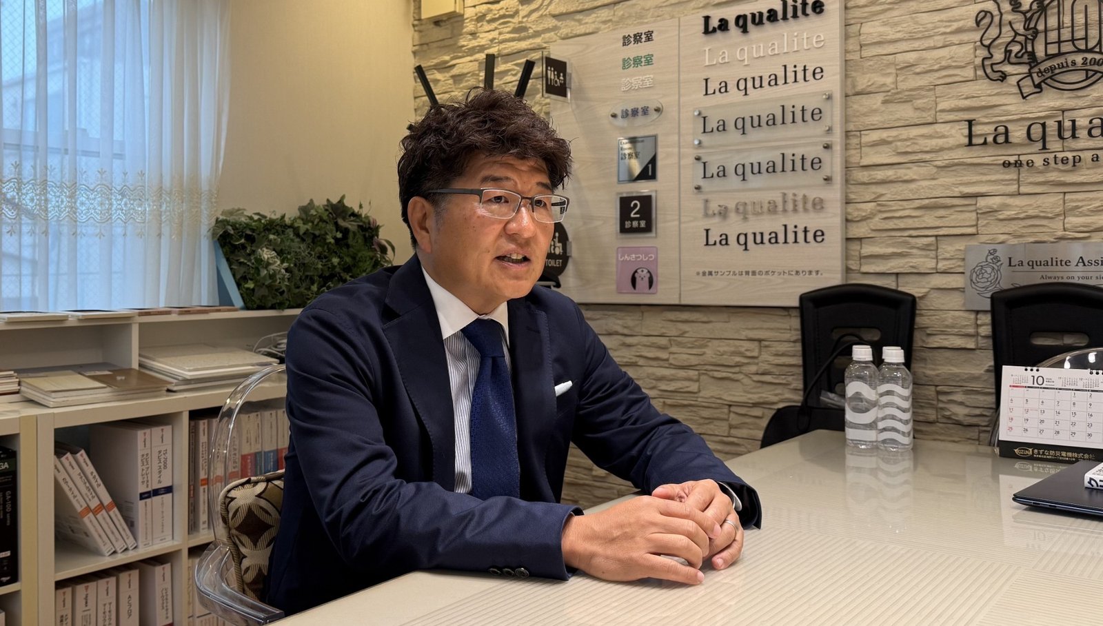 株式会社ラカリテ 髙橋邦光さん